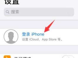 云端短信接收不到信息怎么办呢苹果
