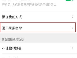 微信授权时候有两个账号怎么删除掉呢苹果