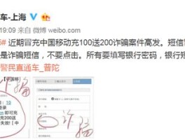 关于中国号码短信接收不到短信怎么办理呢移动宽带的信息