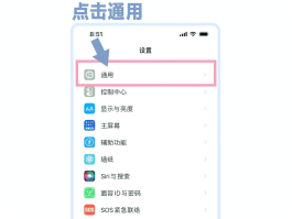 苹果手机微信授权位置哪里打开的