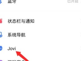 vivo手机怎么关闭短信接收