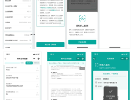 怎样解绑微信授权的软件账号