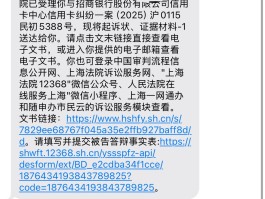 关于中国号码接收短信是真的吗吗知乎文章下载的信息