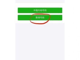 香港短信接收平台官网查询电话是多少号码的简单介绍