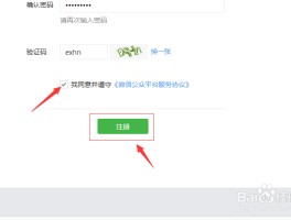 美国手机号接码注册微信账号是什么样的的简单介绍