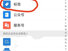 微信授权头像删除方法视频教程下载