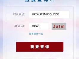 接码平台收短信违法吗怎么举报的呢的简单介绍