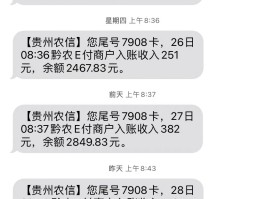 短信接收不到什么原因造成的呢怎么解决苹果11的简单介绍