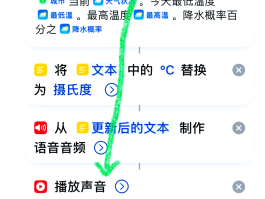怎么设置接收短信提醒声音大小