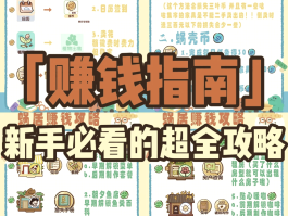 手机接码赚钱项目是真的吗吗