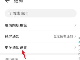 手机云短信接收怎么设置密码保护