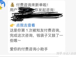 包含代理平台赚钱是真的吗安全吗知乎推荐的词条