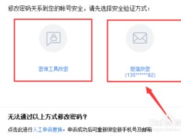 免费短信接收怎么设置密码登录账号呢