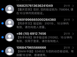 虚拟手机号中国免费接收短信在线
