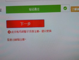 包含大量虚拟手机号收取验证码违法吗怎么举报的词条