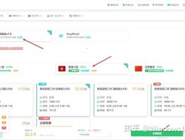 包含接码一元充值是真的吗安全吗知乎的词条