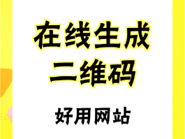 最好用的接码软件是什么软件