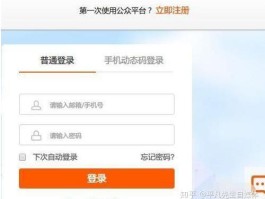 接码平台合法吗安全吗是真的吗还是假的啊知乎的简单介绍