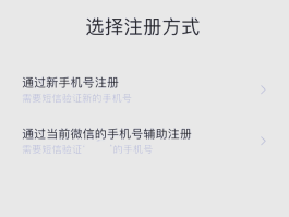 请先微信授权登录什么意思
