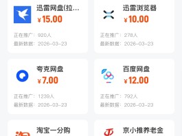 全国最大的接码平台是什么软件下载