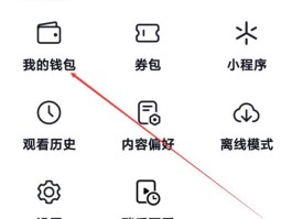 关于微信授权抖音登录在哪里设置的呢怎么取消的信息