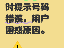 短信接收不到也发不出去是怎么回事