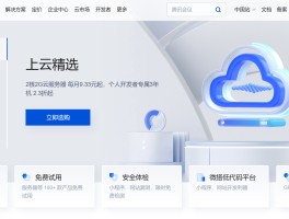 云短信平台有哪些公司可以用的呢知乎的简单介绍