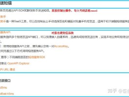 关于云短信平台有哪些软件可以下载的视频教程的信息