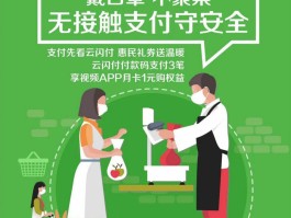 最新羊毛活动有哪些项目呢视频讲解