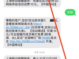苹果怎么关闭短信接收短信功能