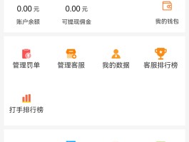 陪玩王者接单平台有哪些软件啊可靠