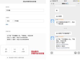 企业微信授权有风险吗安全吗知乎