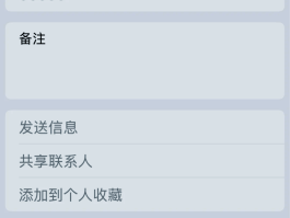 海外手机收不到验证码怎么回事呢苹果