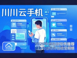 虚拟手机号码有哪些平台软件使用