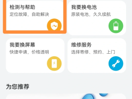 怎么虚拟手机号码接收短信信息呢华为