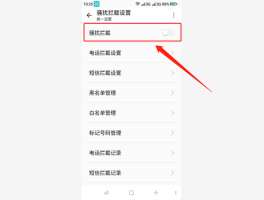 如何关闭短信验证码保护功能设置呢