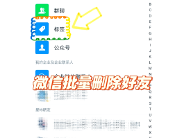 微信授权头像怎么删除不了了