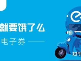 关于最新接码赚钱活动是真的吗吗知乎的信息