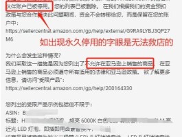 中国手机号接码临时停用怎么回事