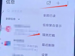 手机电话验证码接码平台怎么设置不了密码