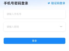 台湾验证码接收平台官网入口手机号查询的简单介绍