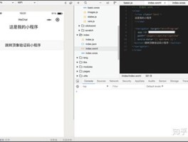 包含使用接码平台合法吗安全吗可靠吗知乎的词条