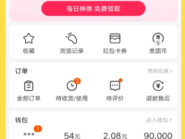 微信授权自动扣款在哪里设置