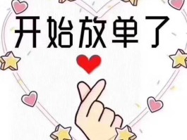 关于放单平台点赞有收益吗是真的吗安全吗知乎文章的信息