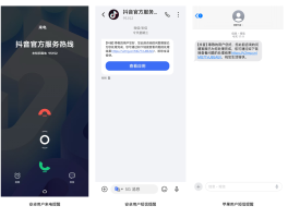 国外电话接码平台是什么意思啊知乎