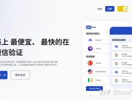 短信验证接收平台有哪些软件可以使用的功能