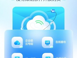 国内云短信在线接收平台官网下载安装