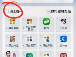 免费短信接收验证码平台有哪些软件呢图片