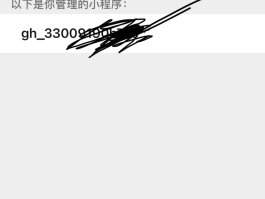 关于微信授权解除后算是注销了吗怎么办理呢的信息