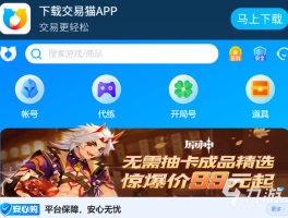 游戏接单平台app排行榜最新免费下载苹果